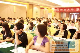 網(wǎng)盈機(jī)構(gòu) 專業(yè)電商培訓(xùn)咨詢，助力網(wǎng)店運(yùn)營(yíng)成功