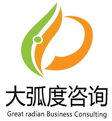 杭州大弧度商務咨詢 立足長三角，賦能企業(yè)高質量決策