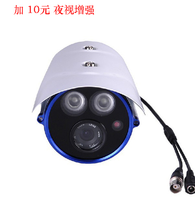 深圳全民電子科技 850線夜視紅外防水監控攝像機，室外高清監控首選